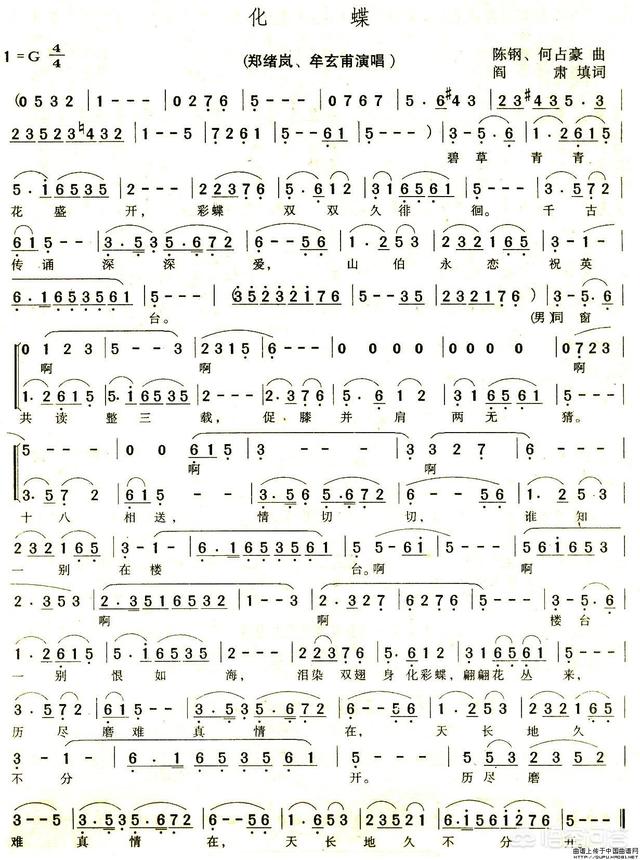 电子琴梁祝简谱（电子琴粱祝曲谱）