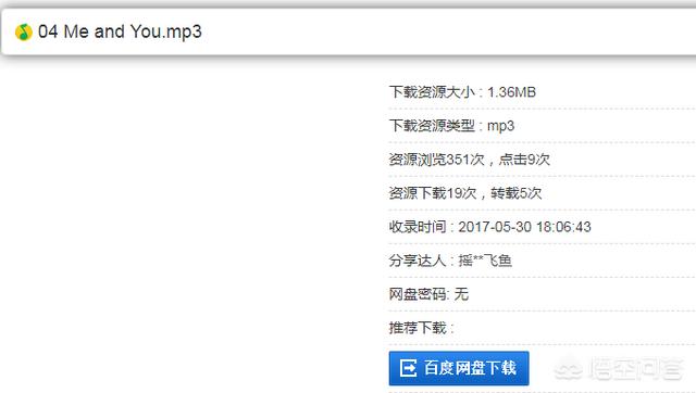 韩国歌曲下载（韩国歌曲下载网站免费）