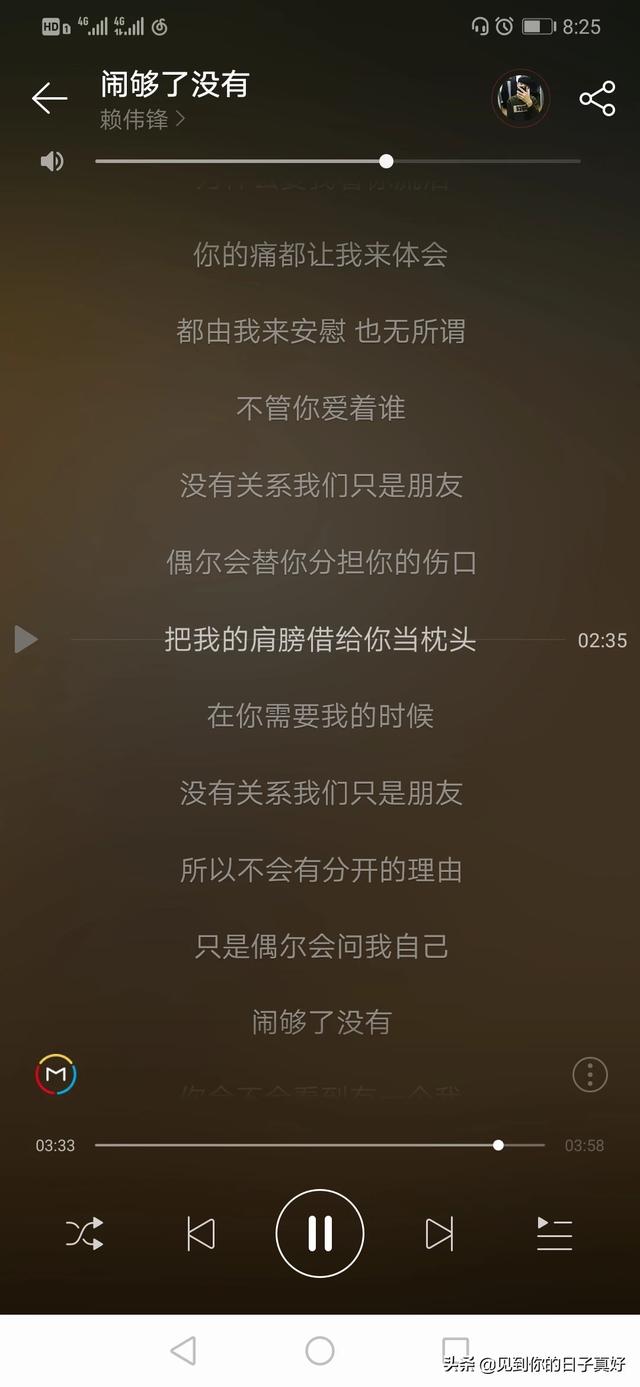 爱上你好姑娘dj（爱上你好姑娘 (越南版)模仿）