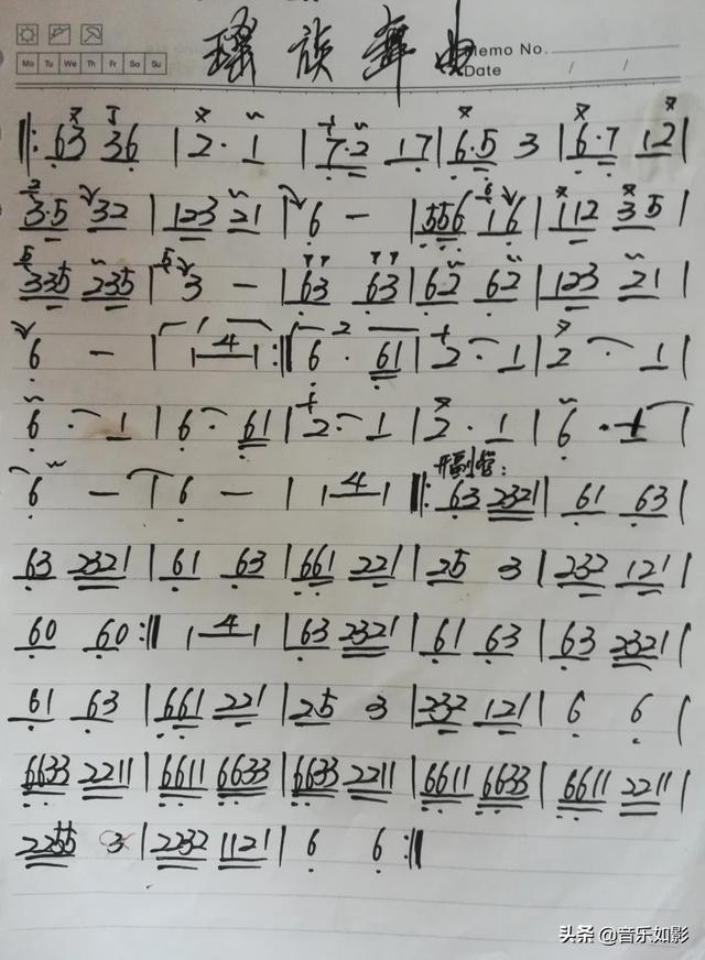 月亮花儿开简谱(月亮花儿开简谱完整版)