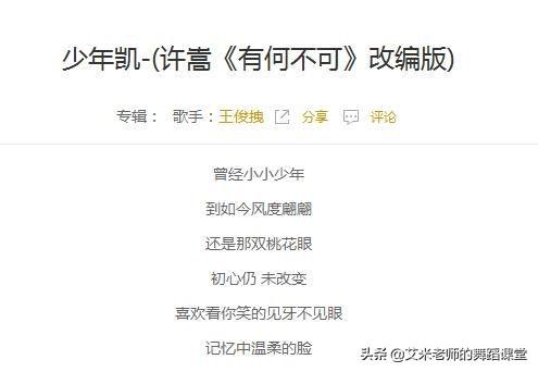 小小少年歌词(小小少年歌词打印完整版)