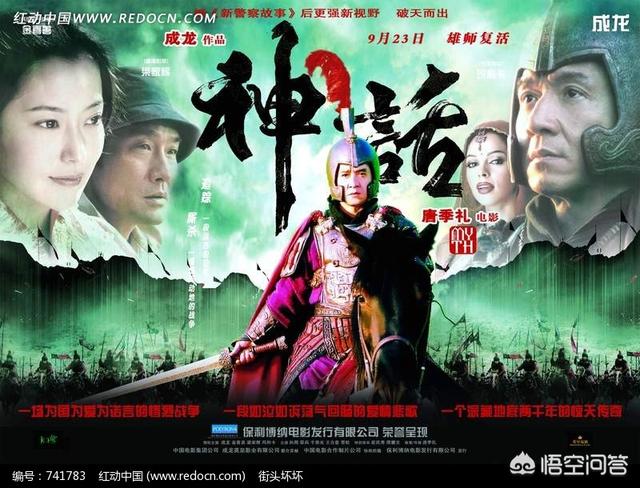 神话的主题曲（神话的主题曲是谁唱的）