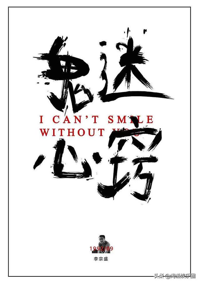 鬼迷心窍歌词(鬼迷心窍)