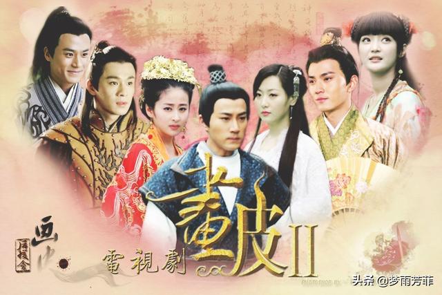 画皮之真爱无悔歌曲（画皮之真爱无悔歌曲_第01集）