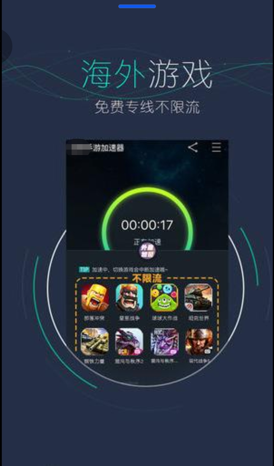 召唤使命下载_召唤使命召唤