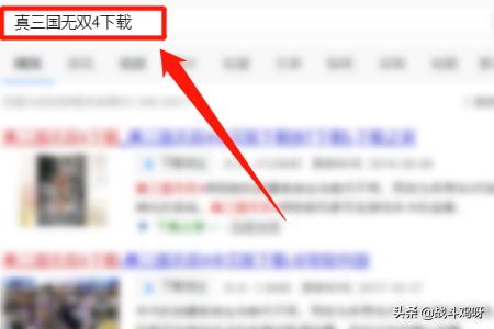 真三国无双5安装包下载（真三国无双5安装包下载地址）