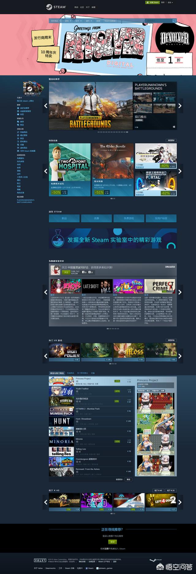 小游戏 app_离线小游戏app