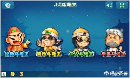 单机游戏斗地主免费下载_单机斗地主 下载