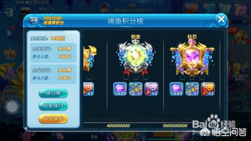 捕鱼赚钱微信秒到账_捕鱼赚钱微信秒到账怎么回事