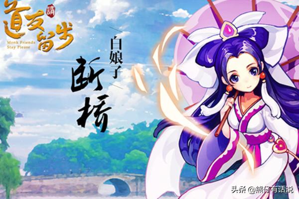 道友请留步1000体力丹礼包码