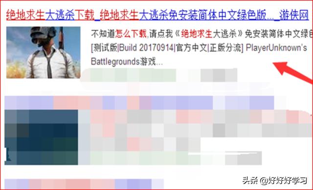 电脑游戏免费下载平台_电脑游戏免费下载平台哪个好