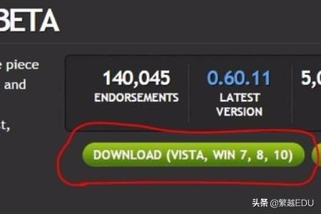 上古卷轴5天际mod整合包_上古卷轴5天际mod整合包在哪