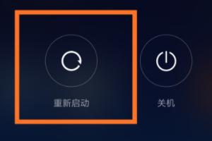 解除安全模式官网_解除安全模式官网入口