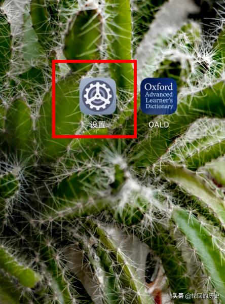 应用中心下载_oppo应用中心下载