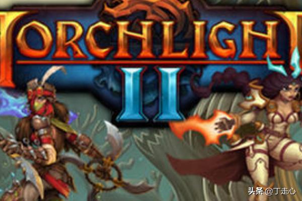 火炬之光2职业排行_火炬之光2职业排行榜