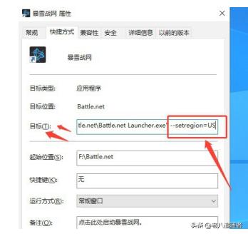 国服战网官网_国服战网官网app