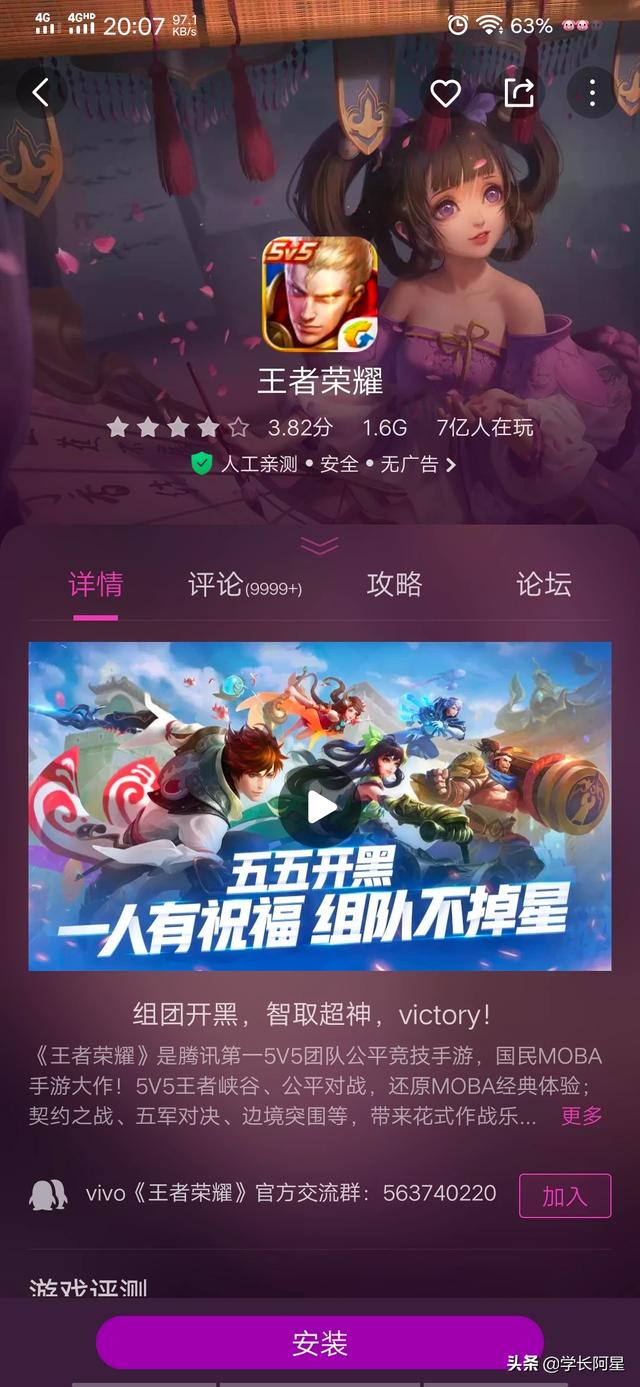 不用登录的5v5手游_不用登录的5v5手游入口