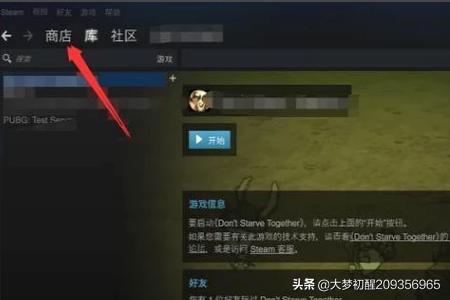 方舟生存下载_方舟生存终极移动版下载