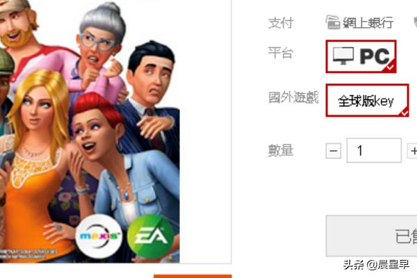 模拟人生免费版手机版_模拟人生中文版手机版