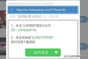 红白机手机版下载_红白机安卓版