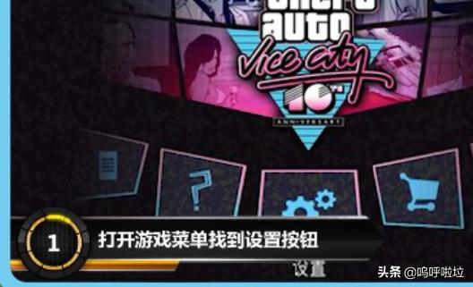 侠盗飞车下载手机版中文版_侠盗飞车下载手机版中文版安装