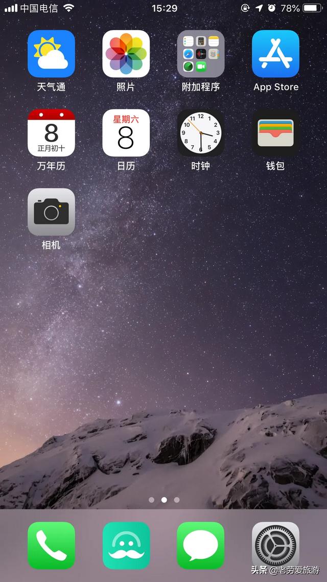 手机app下载安装_手机app下载安装官方免费下载