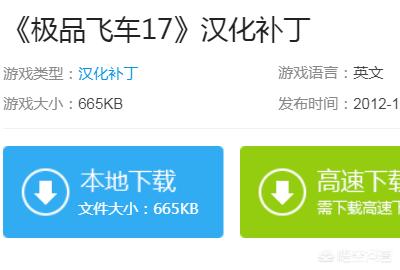 极品飞车最高通缉ol安卓(极品飞车最高通缉下载安装)