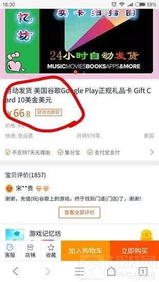 地下城手游韩服官网下载（地下城与勇士手游韩服下载）