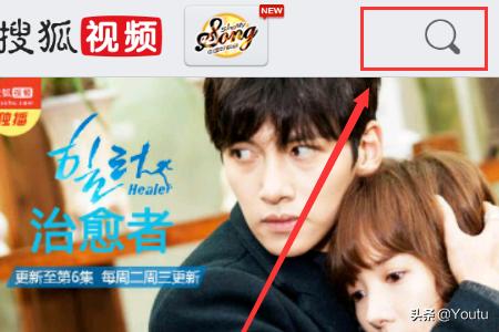 搜狐视频（搜狐视频能赚钱吗）