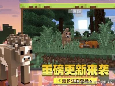 我的世界国际版下载免费手机版