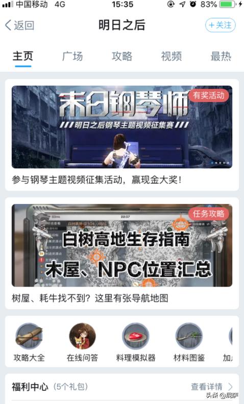 dnf加点模拟器100级（dnf17173加点模拟器100级）