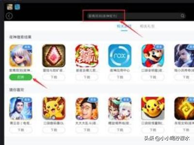 安卓模拟器电脑版下载（安卓模拟器电脑版官方下载）