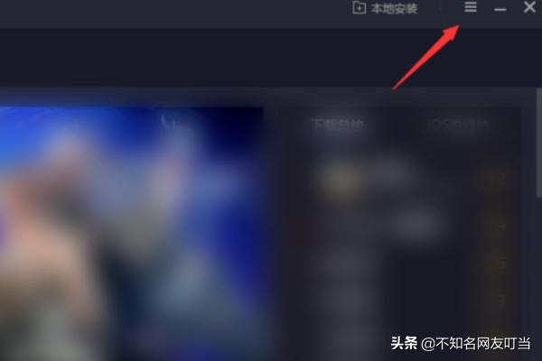 腾讯手游助手手机版下载安装