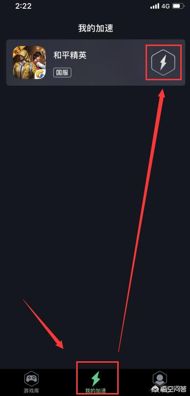 腾讯手游加速器下载（腾讯手游加速器下载链接）