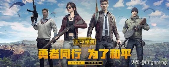 和平精英无需下载秒玩（和平精英无需下载秒玩入口）