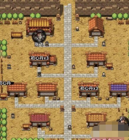 吞食孔明传攻略（吞食孔明传掉落表）