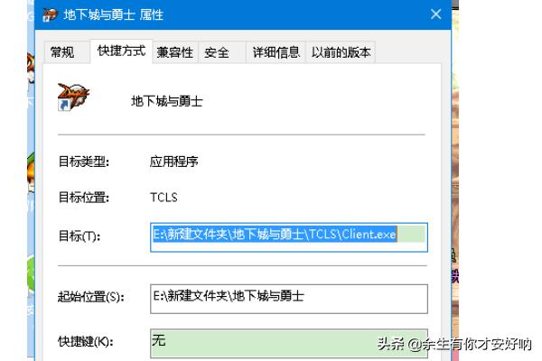 dnf补丁官网（dnf补丁app）