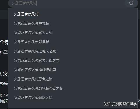 火影忍者官方网站(火影忍者官方网站免费)