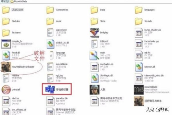 骑马与砍杀修改器（骑马与砍杀修改器mod）