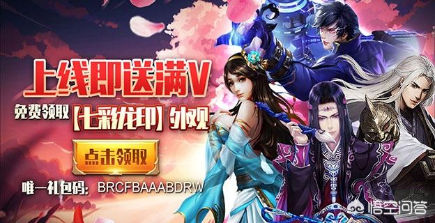 画质最好的仙侠手游排行榜(超高画质仙侠手游)