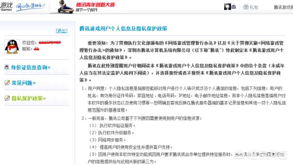 象棋游戏手机版(中国象棋(手机版))