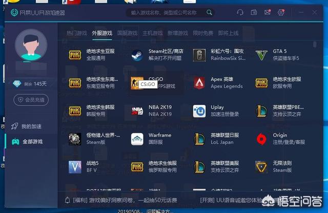 uu加速器官网(ikkuu加速器官网)