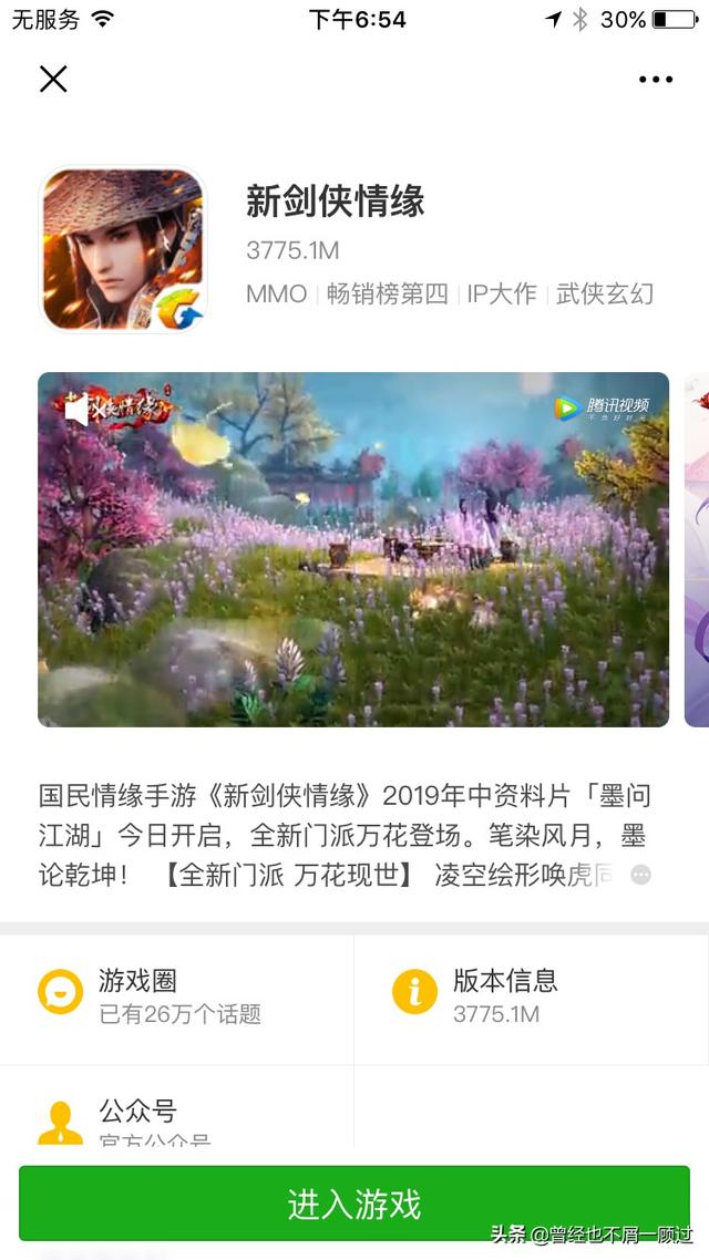 手机玩电脑大型游戏（用手机玩电脑大型游戏）