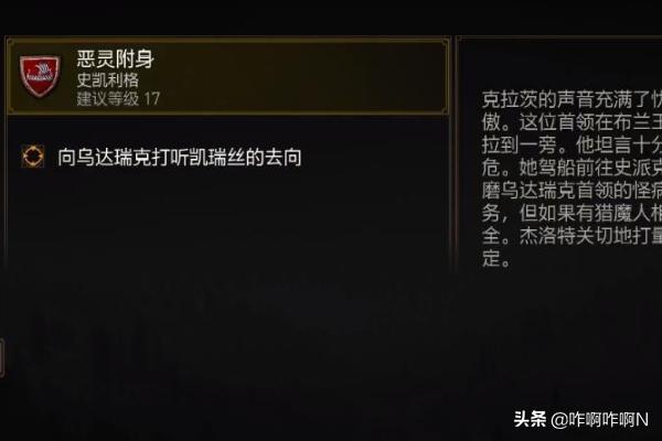 恶灵附身3最新消息（恶灵附身太吓人了）