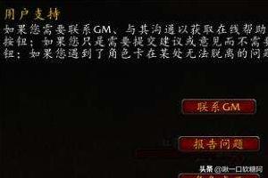魔兽世界单机版gm命令大全(魔兽世界单机版gm命令大全攻略)