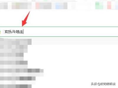 斗地主下载最新版欢乐斗地主