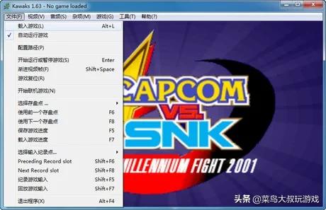 忍者神龟单机游戏（忍者神龟单机游戏免内购破解版）