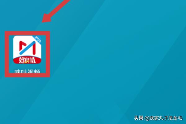 咪咕体育直播在线观看（咪咕体育直播免费观看布林希金斯）