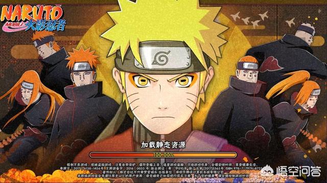 火影忍者体验服官网（火影忍者官服下载）